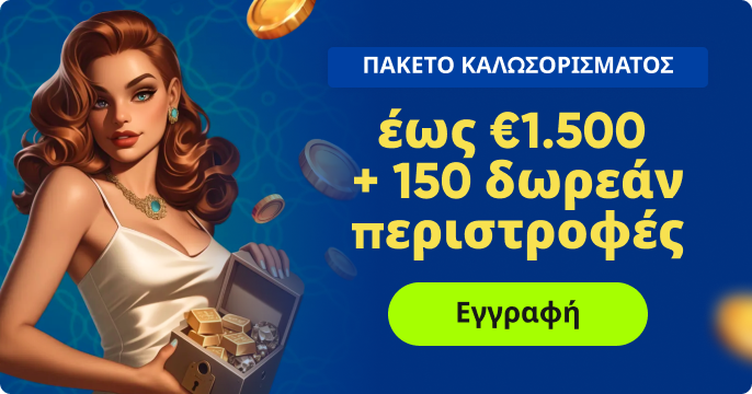 Billionaire Spin Casino